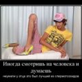 Демотиваторы, часть 232. (50 фото)