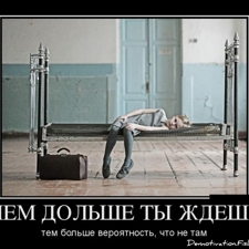 Демотиваторы, часть 296. (53 фото)