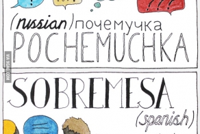 Untranslable words, shows a lot about a different cultures