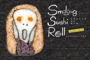 20 Pieces Of Sushi Roll Art That Give A New Meaning To "Raw Talent"
