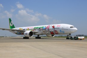 Love Traveling In Style?