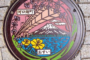 Beautiful Japanese Manhole Covers