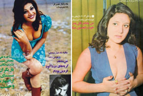 How Iranian Women Dressed In The 1970s Revealed In Old Magazines