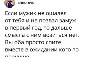 На что способны брошенные и обиженные женщины