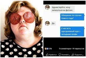 Ты жирный? Пост мотивации: поднять зад и пойти в спортзал