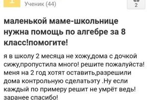Обнаглевшие ЯЖЕМАТЕРИ, которым все должны