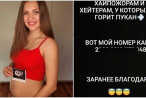 Девушка решила продать места "крестных родителей" в обмен на новый iPhone (11 фото)