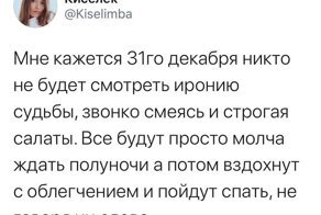 15 саркастических высказываний из соцсетей, в которых на самом деле есть доля правды