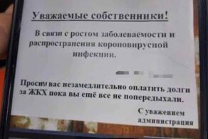 Объявления как отдельный жанр эпистолярного искусства