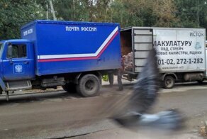 Почта России: мы превращаем ваши посылки в макулатуру*