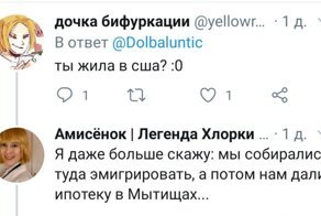20+ интересных комментариев и диалогов из соцсетей для хорошего настроения