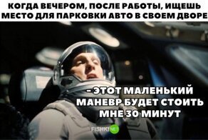 Подборка автомобильных приколов
