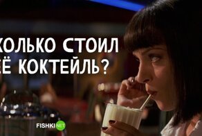Тест по фильму "Криминальное чтиво"