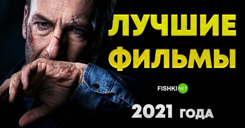 : fishki.net