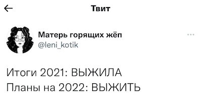  !:     2022 