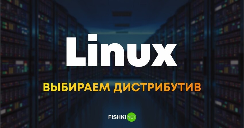  linux    