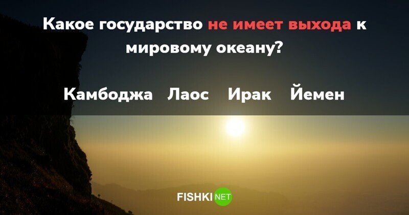 : fishki.net