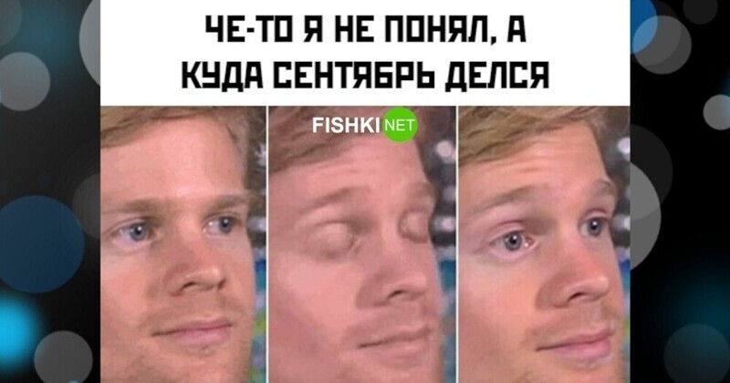: fishki.net