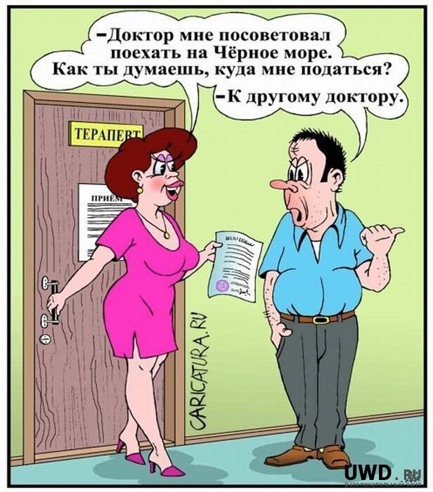 Стоит ли жену отпускать одну… Стоит ли жену отпускать одну…
