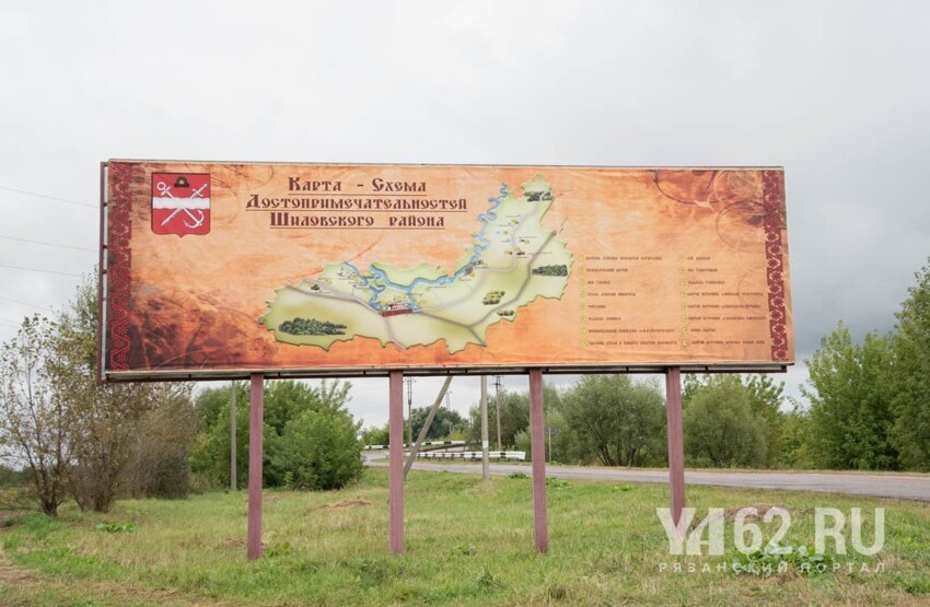 Магазин Медведь Шилово Рязанской Области Магазин Медведь Шилово Рязанской Области