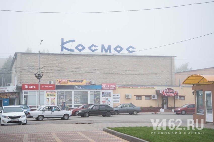 Магазин Бобер Шилово Рязанской Области