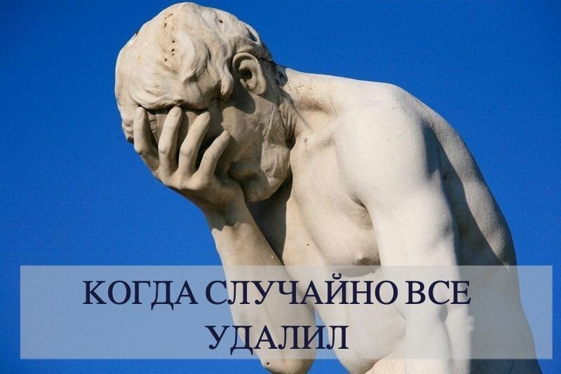 Обзор программы для восстановления данных: плюсы, минусы и небольшой тест-драйв (5 фото) Обзор программы для восстановления данных: плюсы, минусы и небольшой тест-драйв (5 фото)