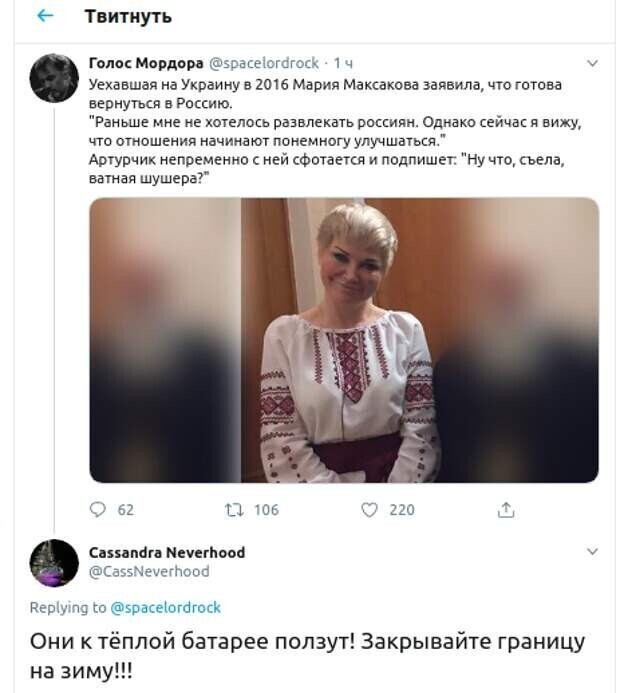 Голая Людмила Максакова Видео