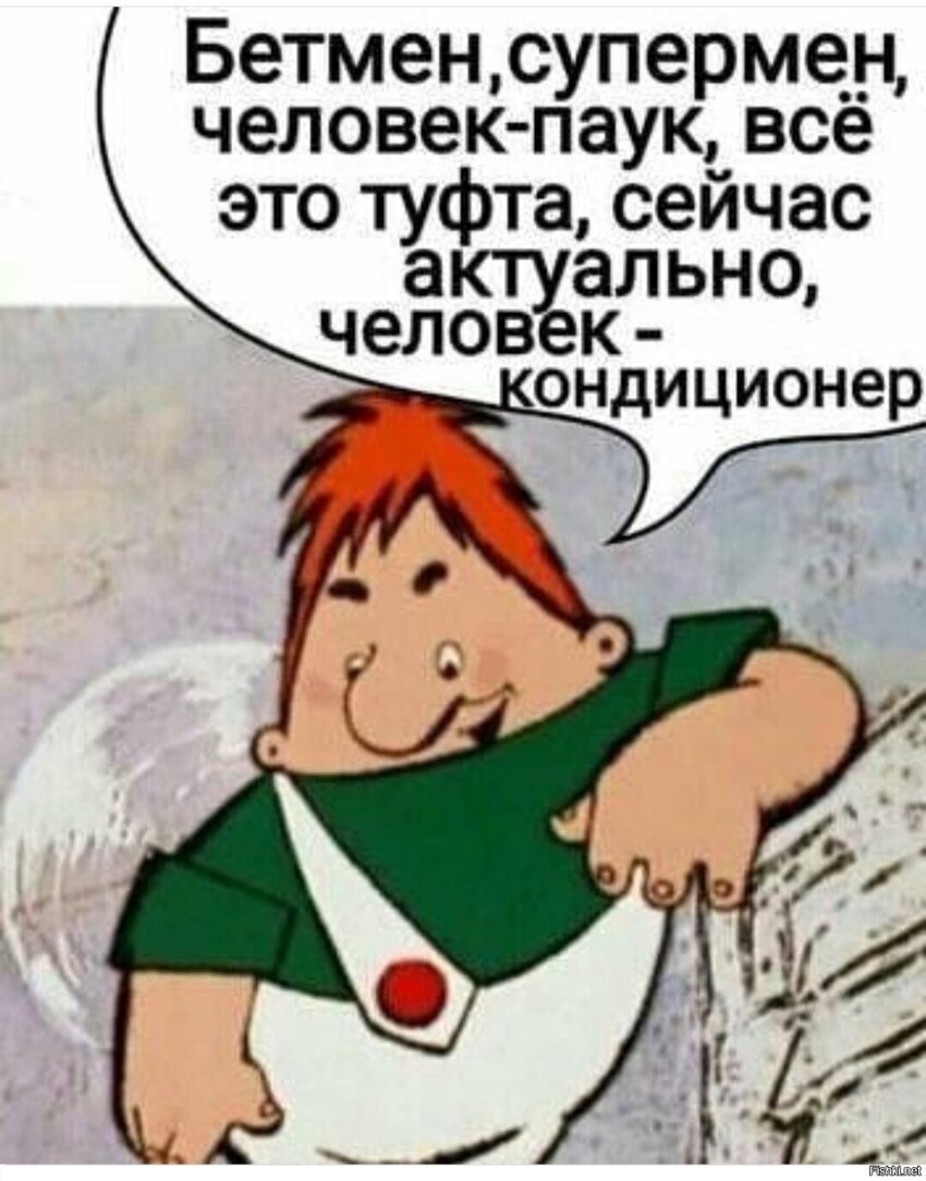 Карлсон спокойствие только спокойствие гиф