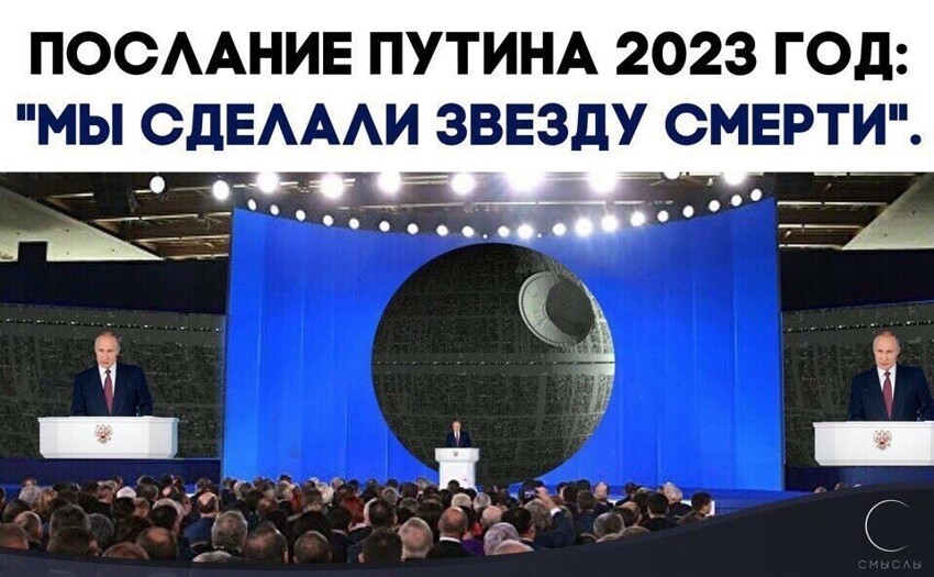 Астрологи О Путине 2023