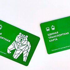 Купить Транспортную Карту Уфа