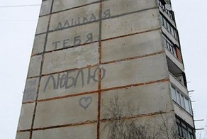 Зачетное фото