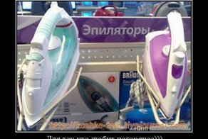 Демотиватор