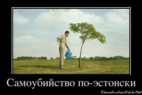 Смешной демотиватор от zubrilov за 20.01.2012 №100498