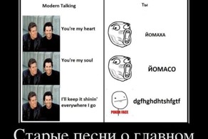 Смешной демотиватор от zubrilov за 20.01.2012 №100509