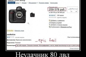 Смешной демотиватор от zubrilov за 27.01.2012 №101271