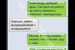 Смешной демотиватор от zubrilov за 27.01.2012 №101284