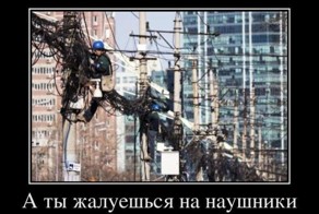 Смешной демотиватор от zubrilov за 27.01.2012 №101300