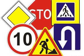 Анимированные дорожные знаки (37 фото)