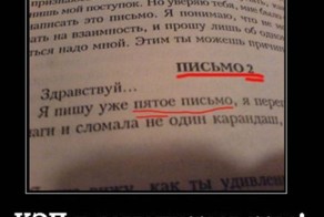 Смешной демотиватор от zubrilov за 03.02.2012 №101980