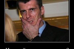 И на кой черт я это сделал?