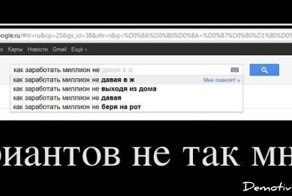 Смешной демотиватор от zubrilov за 08.02.2012 №102447