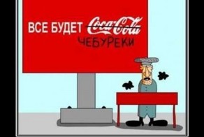 Смешной демотиватор от zubrilov за 08.02.2012 №102453