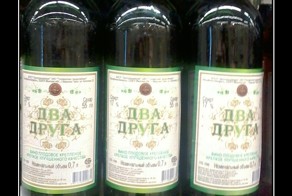 ДВА ДРУГА