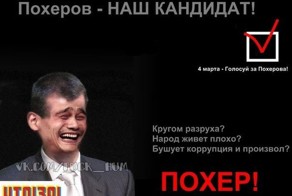 Пикантный фотоприкол