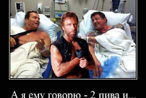 А я ему говорю - 2 пива и...