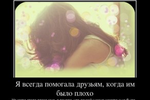 Смешной демотиватор от zubrilov за 15.02.2012 №103278