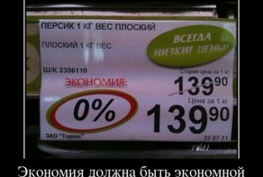 Смешной демотиватор от zubrilov за 15.02.2012 №103295