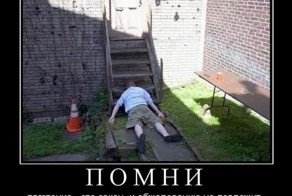 Смешной демотиватор от zubrilov за 15.02.2012 №103317