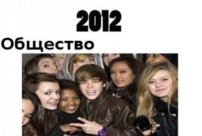 Смешные рисунки