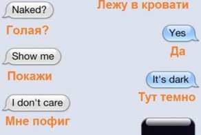 Пикантный фотоприкол